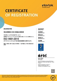 ISO9001