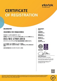 ISO270001