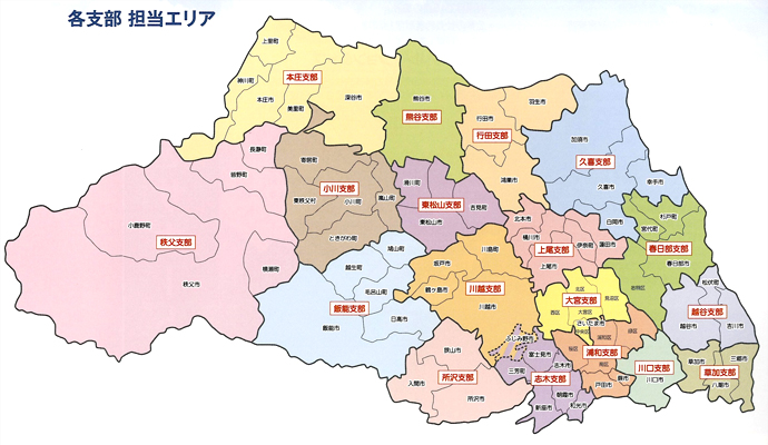 本部・支部エリアマップ