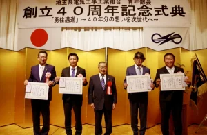青年部会が創立４０周年記念式典2