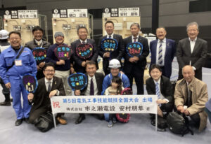 第5回電気工事技能競技全国大会2