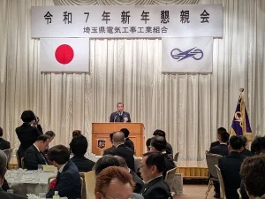 令和7年新年懇親会