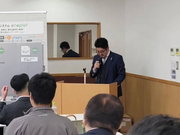 最新のEV充電設備需要への対応とV2Hシステムを学ぶ1