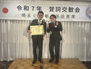 2024地域貢献部門で森林ボランティア活動が表彰受賞2