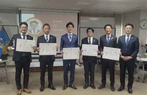 全日青年部第4回評議員会 会員増強期間コンテスト3