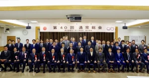 青年部会が第40回通常総会を開催2